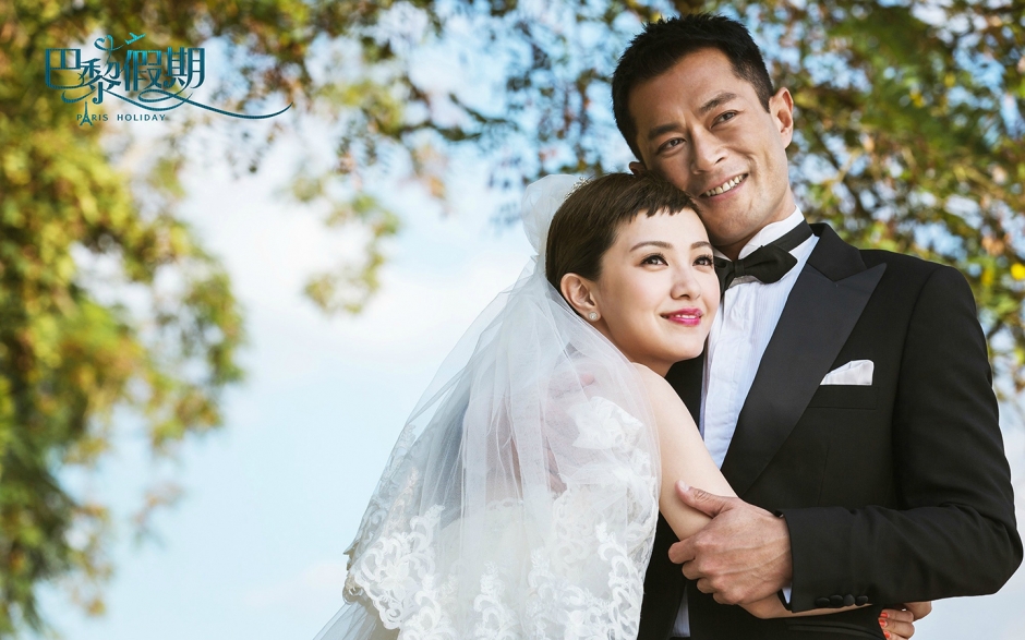 暑期档浪漫爱情电影