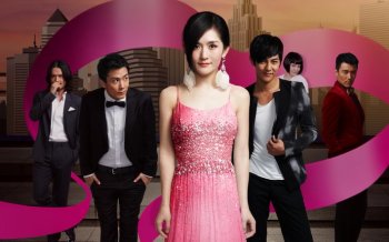 电影《我的男男男男朋友》壁纸