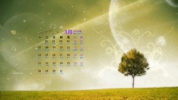 2016年3月日历壁纸唯美梦幻美景图片