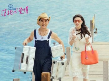 电影《落跑吧爱情》任贤齐舒淇图片