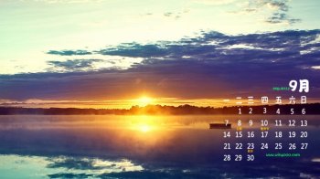 2015年9月日历精选晚霞高清风景桌面壁纸下载