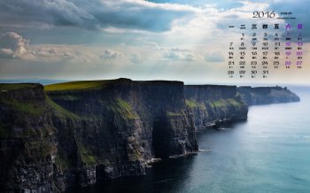 2016年3月日历唯美风景桌面壁纸图片1下载