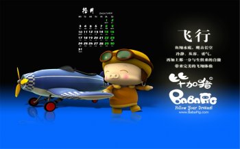 好看卡通壁纸毕加猪卡通壁纸图片大全下载欣赏