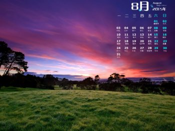 2015年8月日历精选摄影特写风景壁纸下载