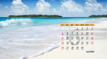 2016年6月日历漂亮海边风景壁纸4