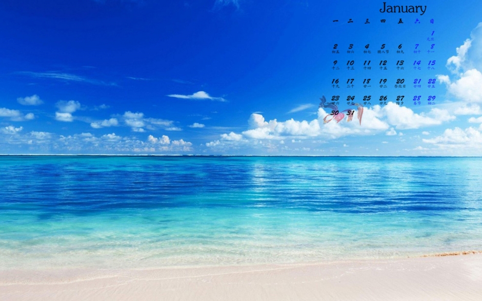 小清新唯美自然风景高清日历壁纸