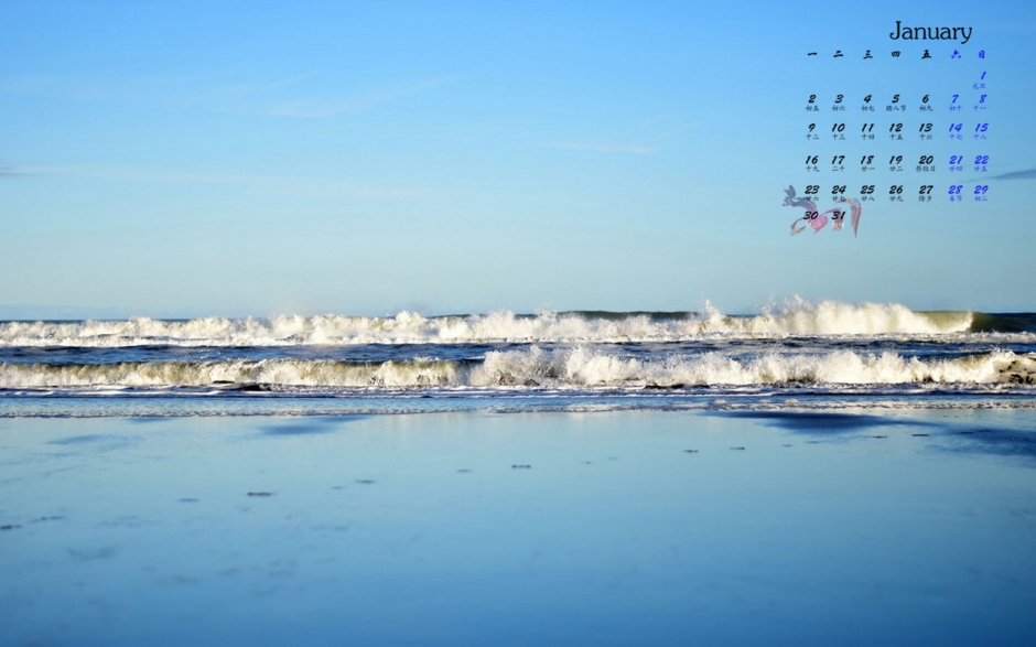 小清新唯美自然风景高清日历壁纸