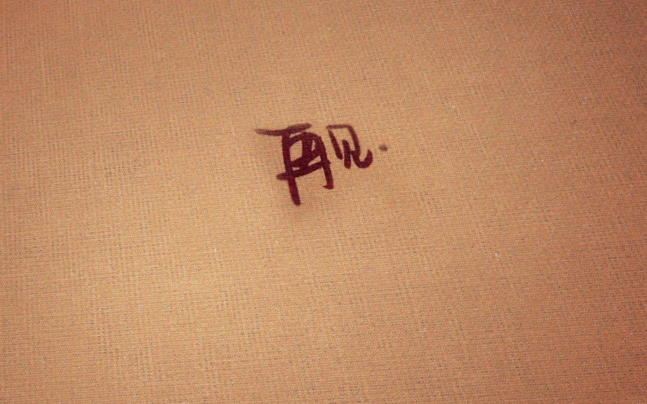 唯美伤感再见带字背景图片