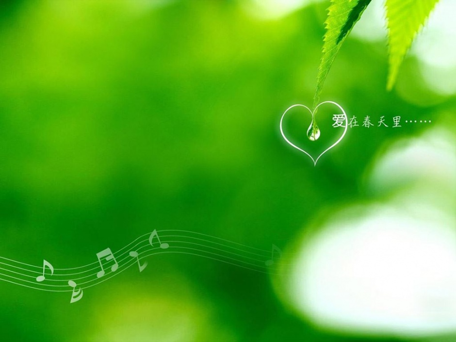 唯美爱心ppt背景图片素材