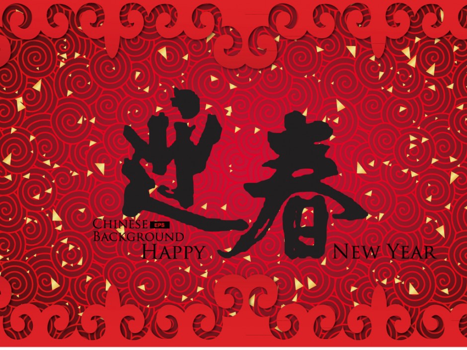 萌萌哒小羊迎春ppt背景图片