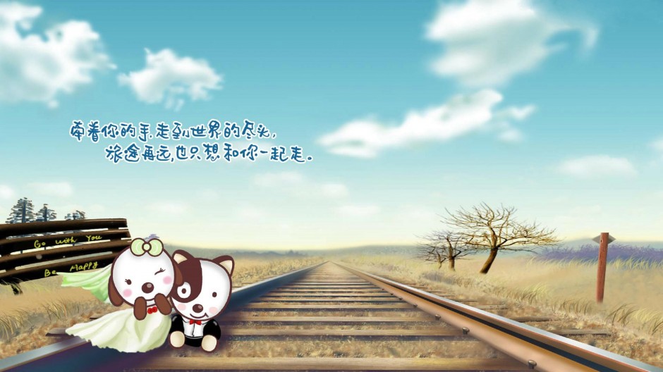 心连心唯美爱情背景图片素材