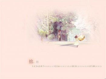 好看的唯美小清新ppt背景图片