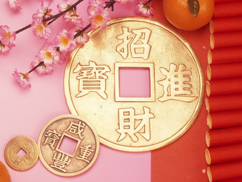 2016新年喜庆ppt背景图片