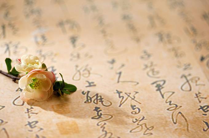 桃花与传统文化ppt背景图片