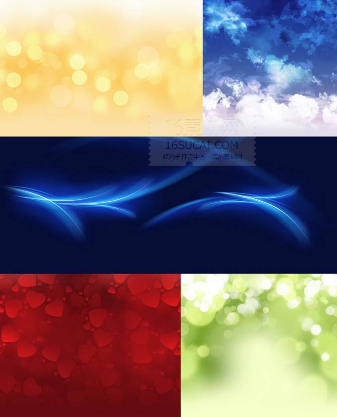 璀璨精美网页背景图片2016