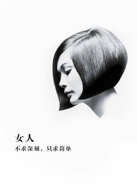 精选好看的文字创意设计图片