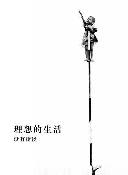 精选好看的文字创意设计图片