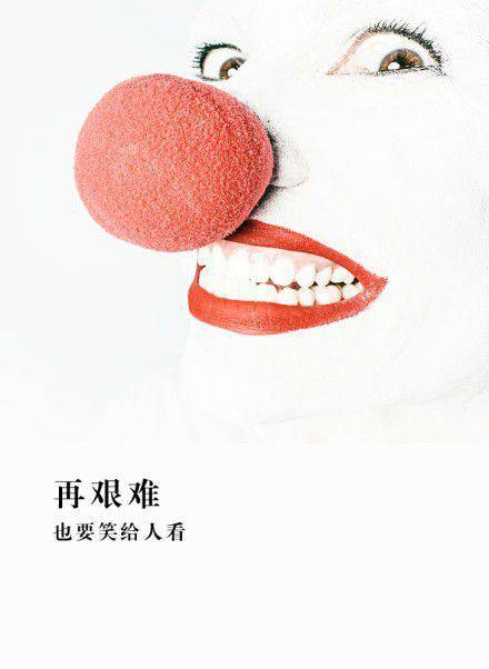 精选好看的文字创意设计图片