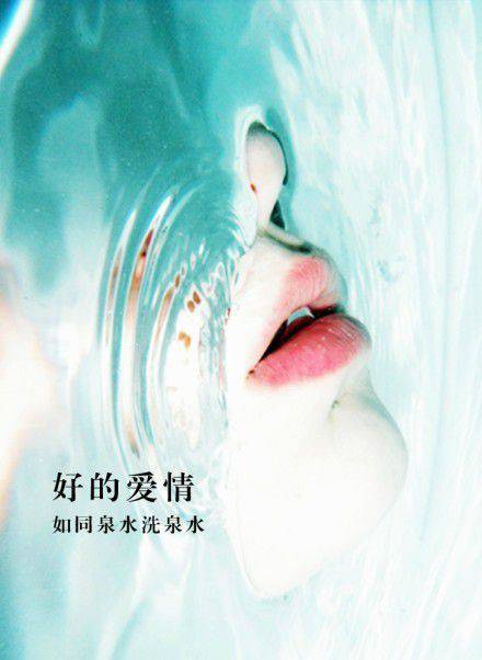 精选好看的文字创意设计图片