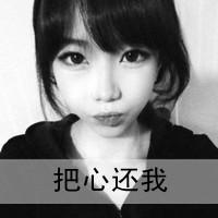 好吧这就是超拽女生带字微信头像超有感