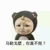 可爱的卡通宝宝搞笑头像