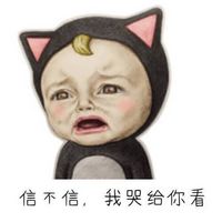 可爱的卡通宝宝搞笑头像