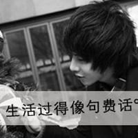 最新版超拽qq男生黑白头像