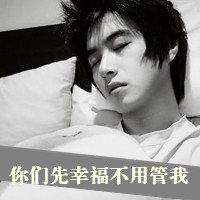 最新版超拽qq男生黑白头像