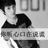 最新版超拽qq男生黑白头像