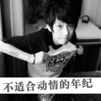 最新版超拽qq男生黑白头像