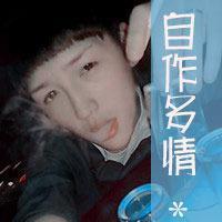 冷酷的非主流男生抽烟头像