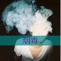 冷酷的非主流男生抽烟头像