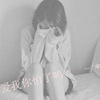 孤独悲伤女生黑白带字头像图片