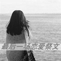 孤独悲伤女生黑白带字头像图片