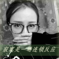 孤独悲伤女生黑白带字头像图片