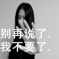 2016最新非主流女生黑白头像