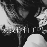 2016最新非主流女生黑白头像