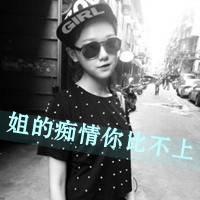 2016最新非主流女生黑白头像