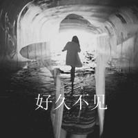 2016最新非主流女生黑白头像