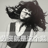 2016最新非主流女生黑白头像