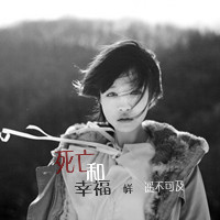 2016最新非主流女生黑白头像