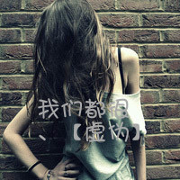 2016最新非主流女生黑白头像