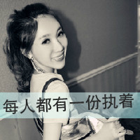 2016最新非主流女生黑白头像