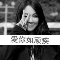 有气质的漂亮女生黑白qq头像