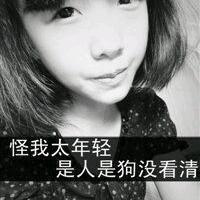 有气质的漂亮女生黑白qq头像