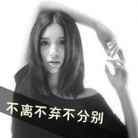 有气质的漂亮女生黑白qq头像