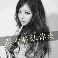 有气质的漂亮女生黑白qq头像