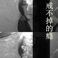 有气质的漂亮女生黑白qq头像