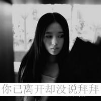 有气质的漂亮女生黑白qq头像