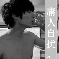 2016最新黑白带字男生头像